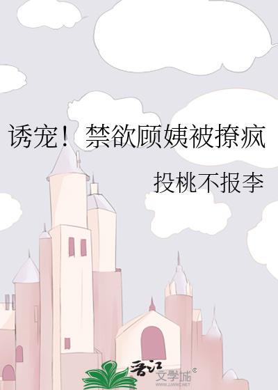 失忆后怀了将军的崽