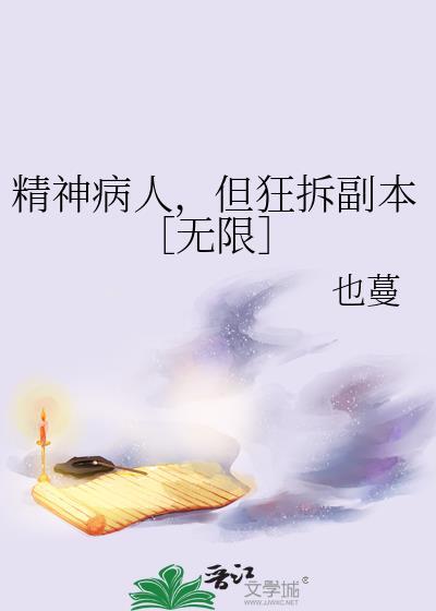 又是被迹部套路的一天