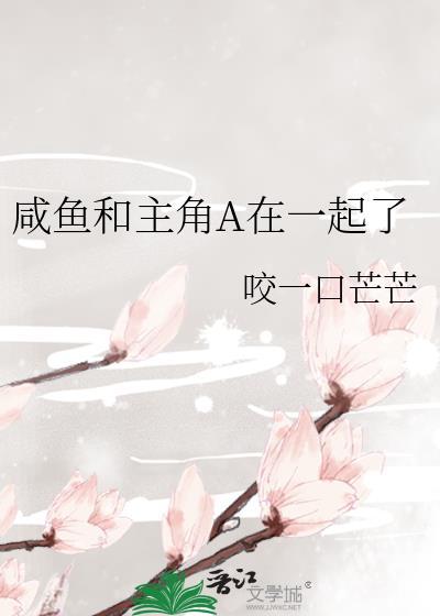 星际第一符师