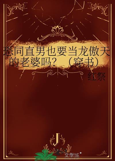 种太阳特训学校[系统]