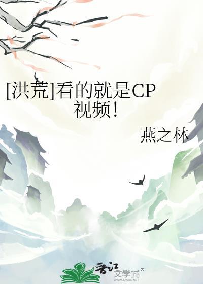 白鹤之刃