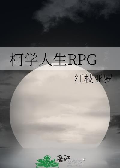 被阴湿男主拉进书里搞纯爱