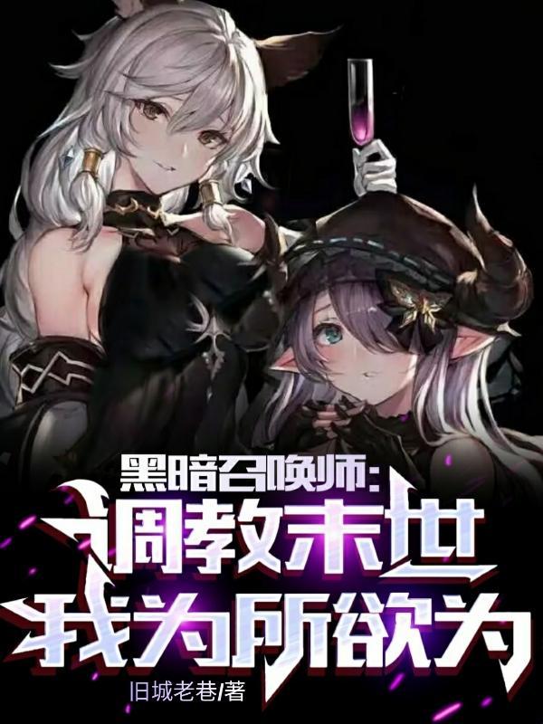 玄界正魔世