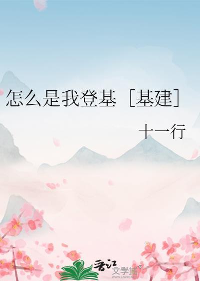 盛宠妈宝