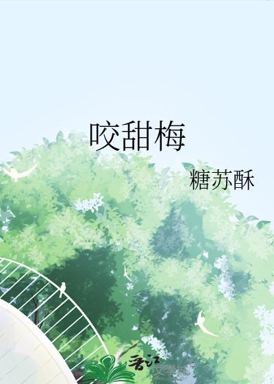 修罗场攻略指南
