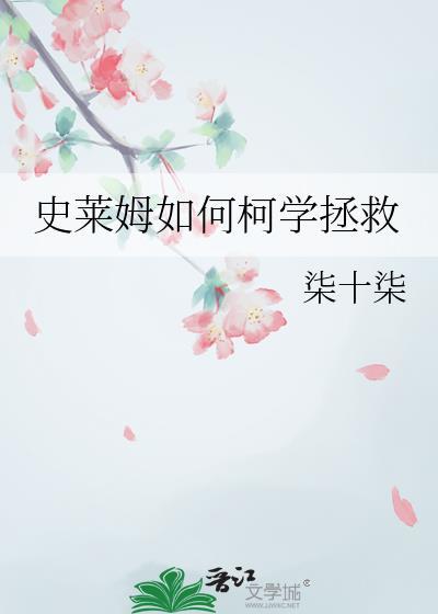 八十年代国货群