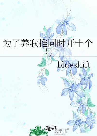 千金为后