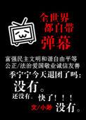 看不见咒灵的我每天都在跟空气斗智斗勇