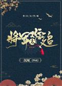 一心报恩的小知青