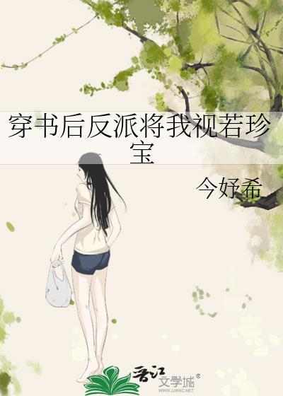 女主必须貌美如花吗？？