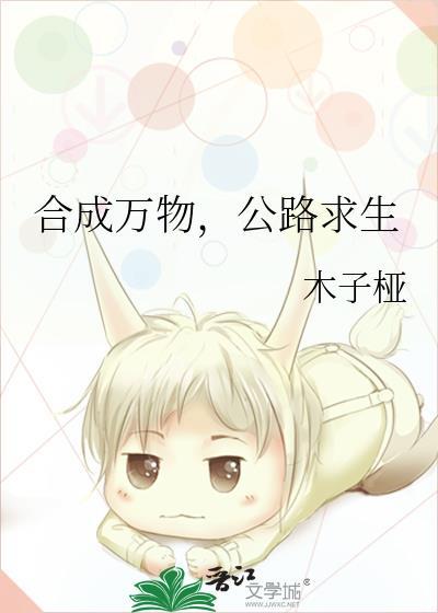 大美人被哭包攻缠上后