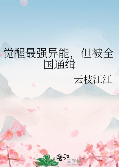 禁止觊觎禁欲系beta