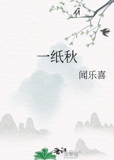 穿成死对头的猫