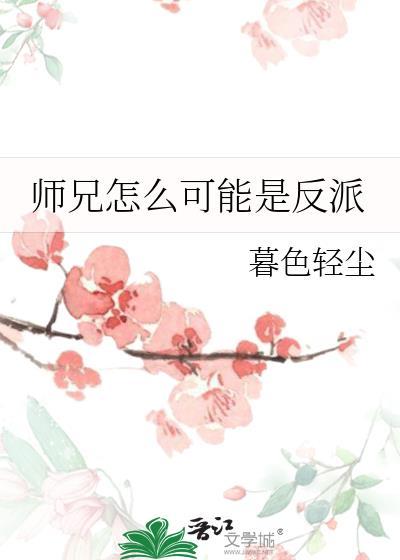 风月无边