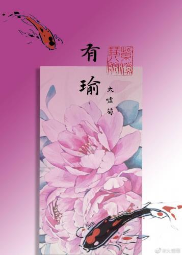 修仙也要双休日