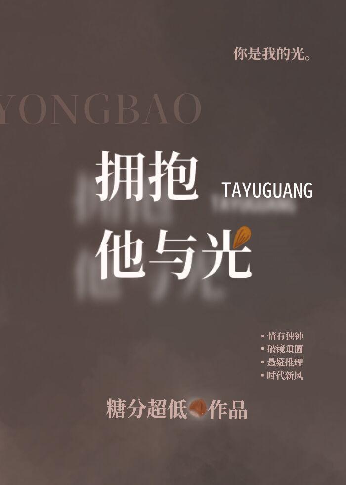 素眠[先婚后爱]