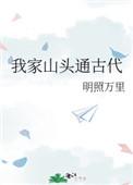 喂!不许调戏黑猫警长!