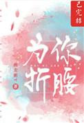 学长你别躲了