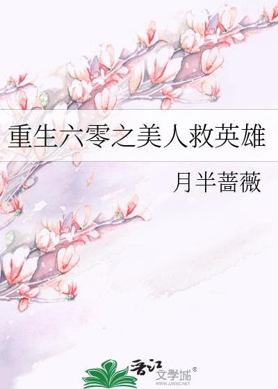 公主的秘密情郎