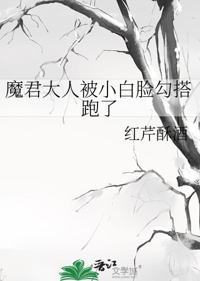 委身亡夫的宿敌和亲弟后