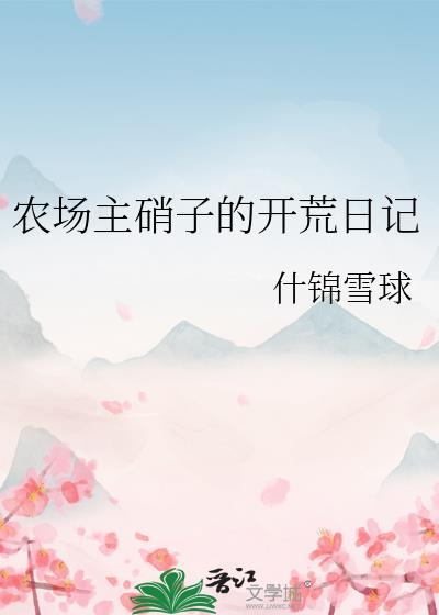 不想当教主的咒术师不是好诅咒师