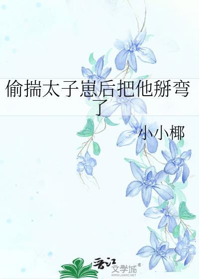 [综英美|安科]智力1如何在哥谭艰难求生
