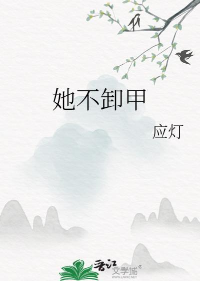欢迎加入灵异学院