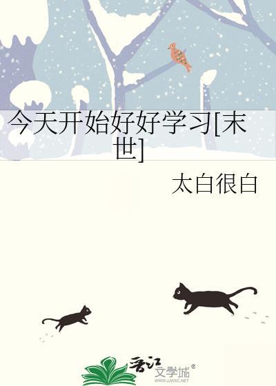 今天小崽又作龙傲天了吗[快穿]