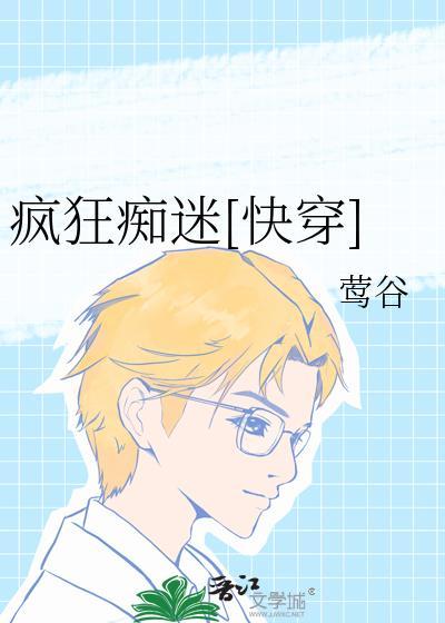 宿敌的妻子怎会是我