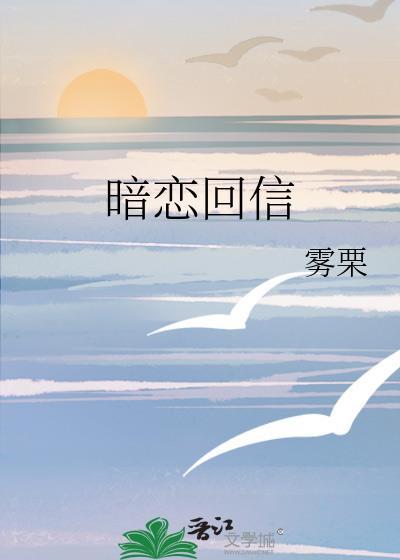 被人外首领骗婚的美人