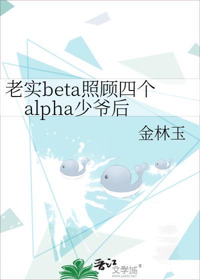 重回阴冷驸马少年时
