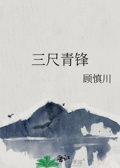 家养狐狐是暗卫大人[古穿今]