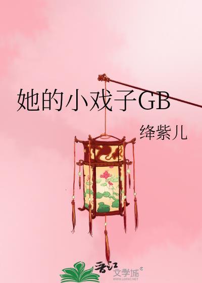 [三国]群雄争怀我的崽