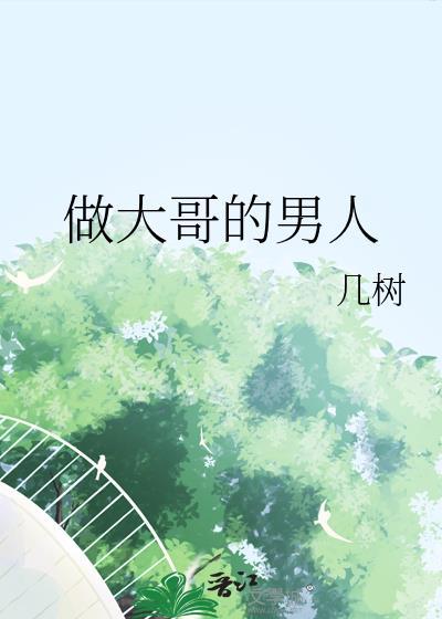暴雨醒来