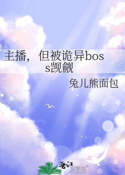 养姐是不可以变成妻子的