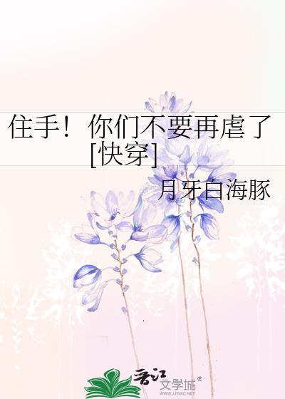 假少爷,真老婆