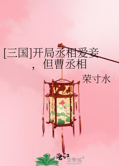 星驰