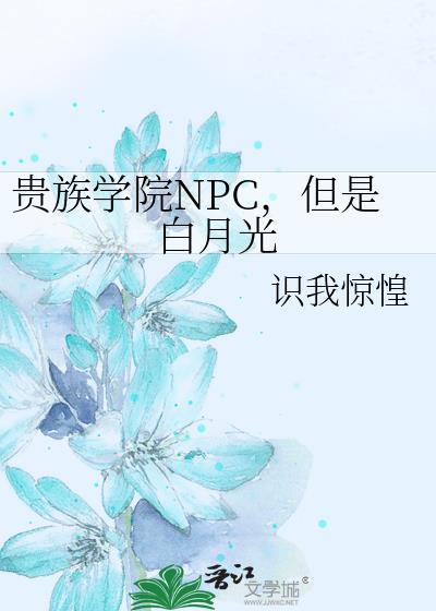 我们医修,活人不医