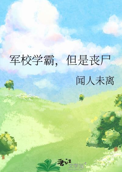 难抵吾妹多娇
