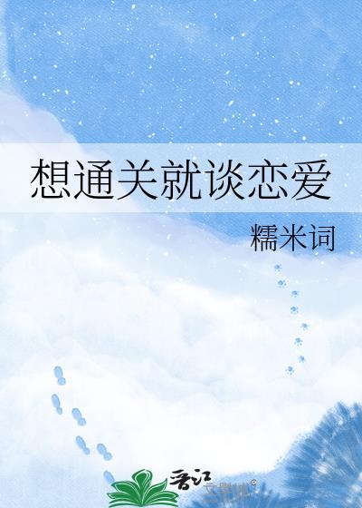困他(女尊)
