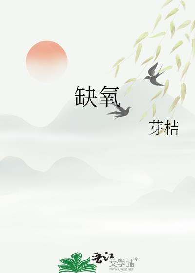 寒栀