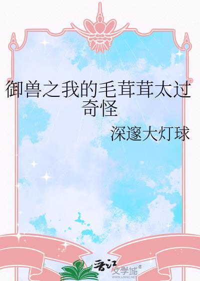 在恐怖无限流里和自己HE了