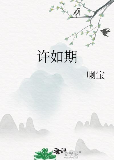 折美人腰