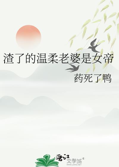 [足球]情人与雀鸟