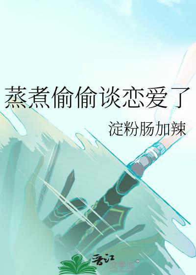 我的温柔夫君是残暴摄政王?