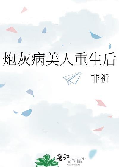 你到底喜欢哪个哥哥