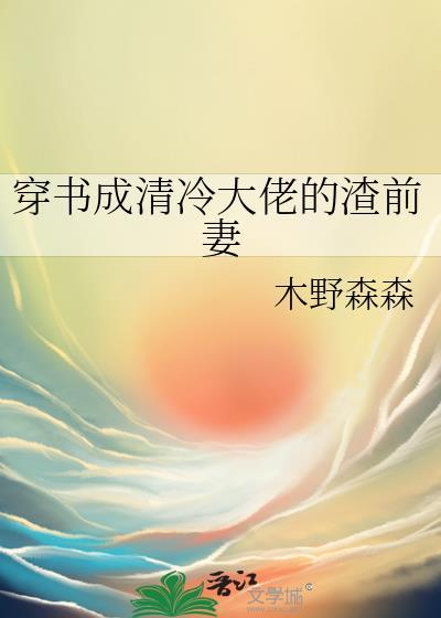 皇兄让让,挡朕皇位了