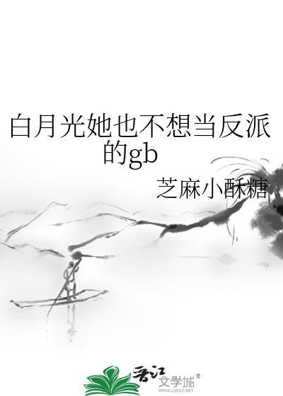 少爷今晚哪里睡