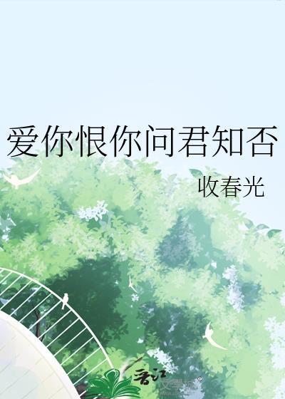 把星星还他
