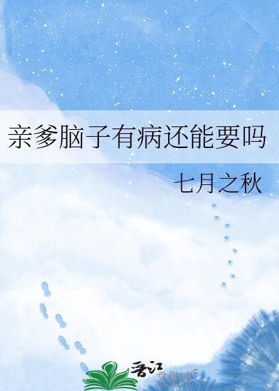 女鬼总裁只会拿钱诱惑她